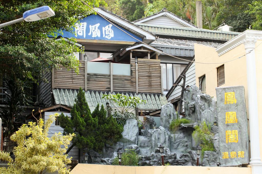 Phoenix Pavilion Hot Spring Hotel Taipei Dış mekan fotoğraf